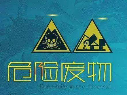 危險廢棄物處理方式及水泥窯協(xié)同處置危廢的技術(shù)優(yōu)勢